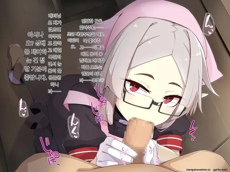 Kenketsu Suruto Kosupure Etchi Ga Dekiru Kyuuketsuki - Irene Side Story -